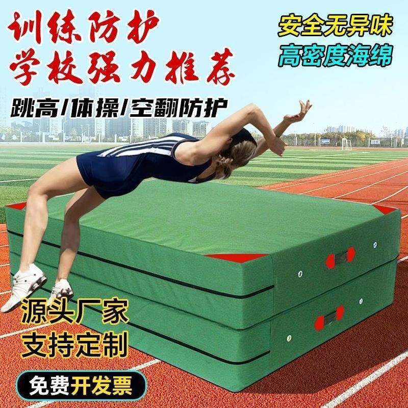 Somersault foam mat, high jump mat, taekwondo mat, gymnastics mat, climbing mat, dance mat, sit-up mat, student thickened mat