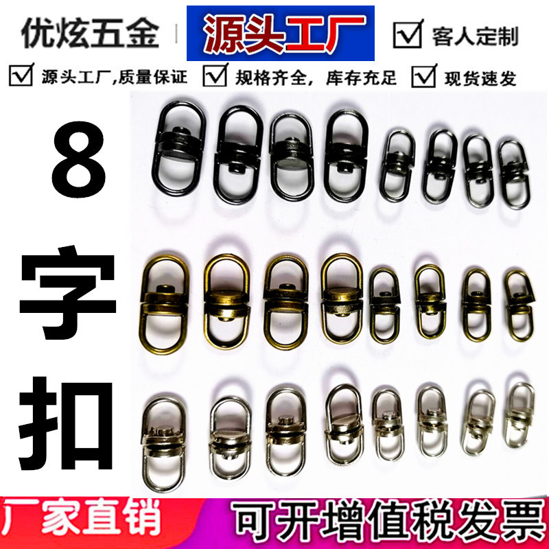 优炫版图_副999本_副本