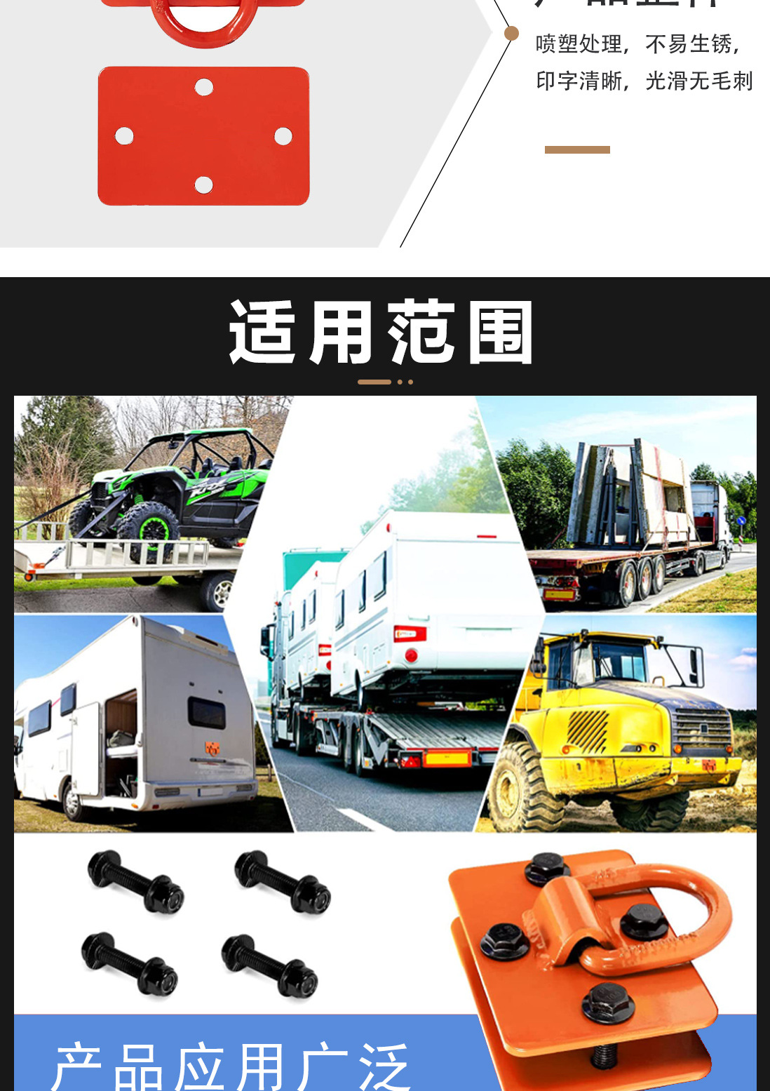 详情页大板D环_06