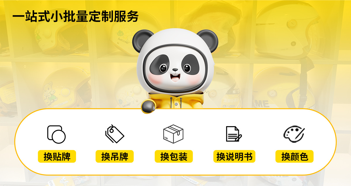 首页PC端_08