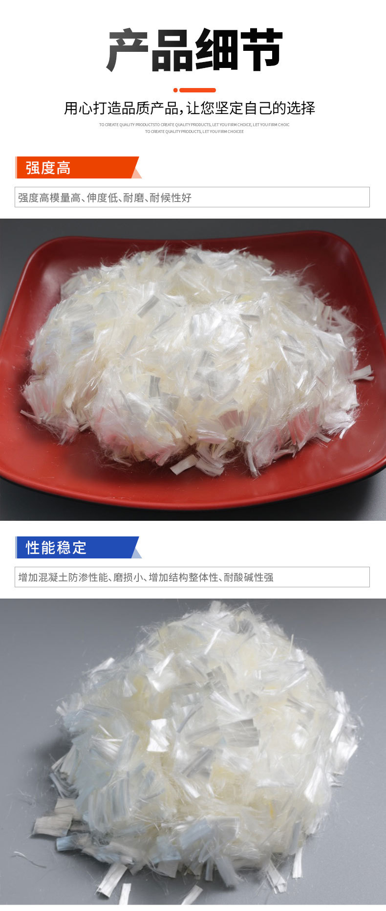 聚乙烯醇纤维_04.jpg