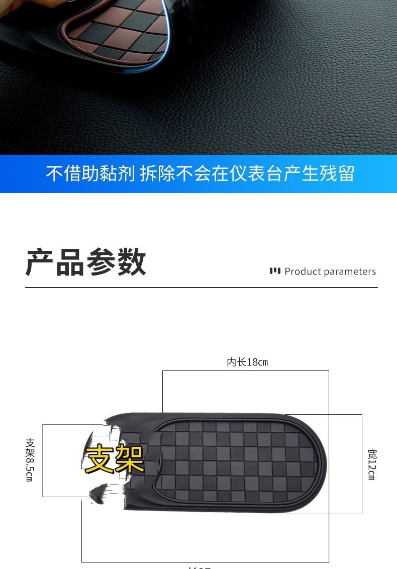 Car Anti-Slip Mat, Parking Sign, Mobile Phone Holder, Car Navigation Sunglasses Holder, Multi-Functional Parking Sign, Central Control Storage Device