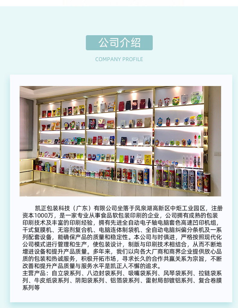 20609755246_1591692254