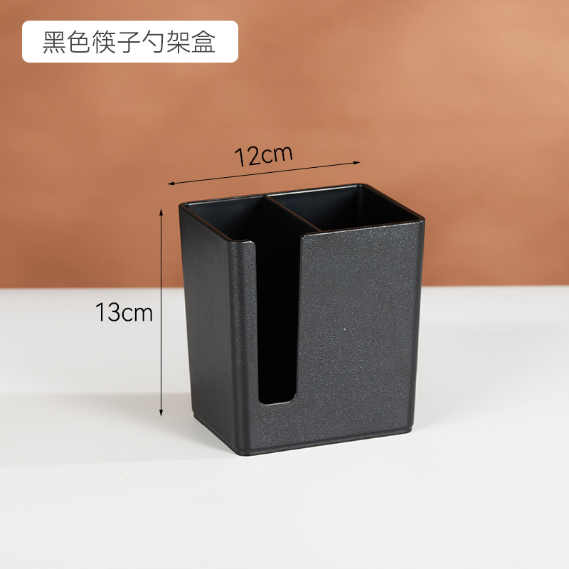 검은 젓가락 젓가락 홀더