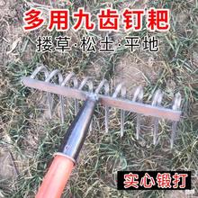 耙子农用松土平地工具搂草园艺铁耙子刨地多功能九齿钉耙扒草农具