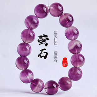 Natural Purple Fluorite Bracelet Large Particles 13-14 One Thing One Picture Round Beads Smart Love Stone Simple Bracelet