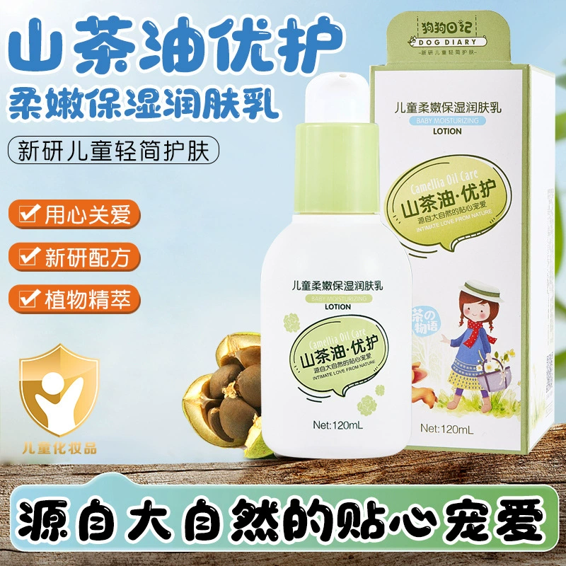 Дети с высоким увлажняющим увлажняющим лосьон для сухой кожи Крем для тела увлажняет тело Уход за телом освежающий и не жирный