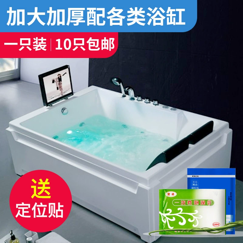 Окружность 6,4 м очень большая двойная утолщенная пленка для ванны сумка для ведра для ванны деревянная Сумка-ведро сумка для ванны независимая сумка