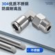 304 Stainless Steel PL6/8-01/02 Threaded Elbow Right Angle Pneumatic Quick Insert Joint High Temperature and High Pressure Resistance
