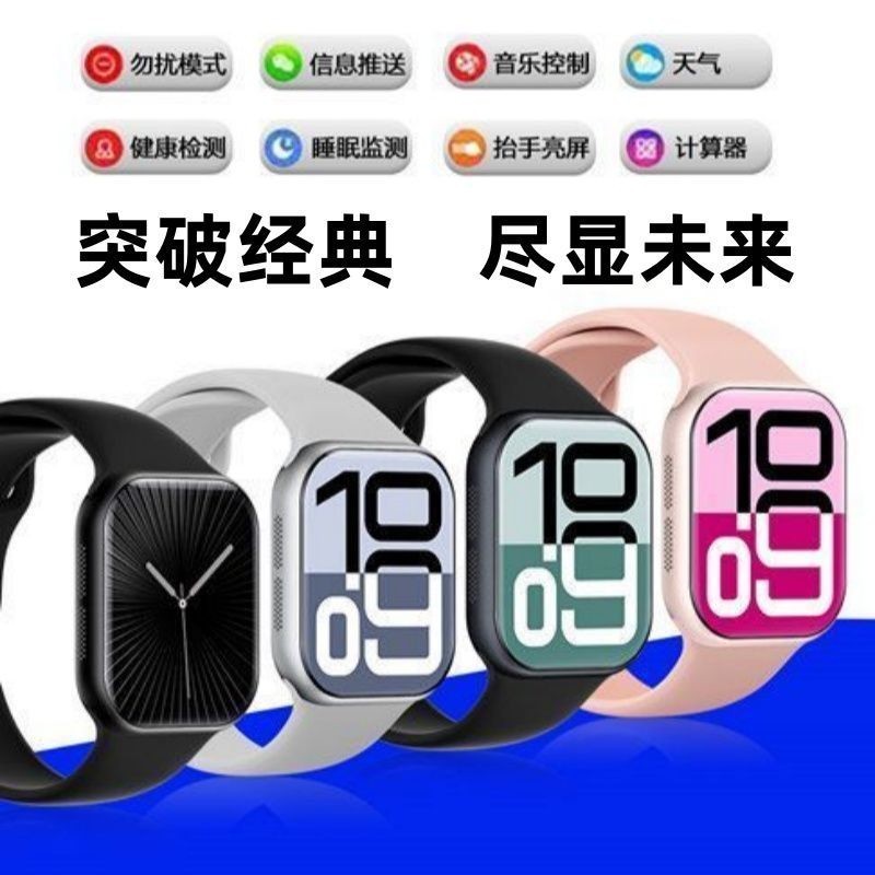 Huaqiangbei S10 スマート Bluetooth 通話ウォッチ スマート アイランド ブラック テクノロジー iWatch 多機能スポーツウォッチ|undefined