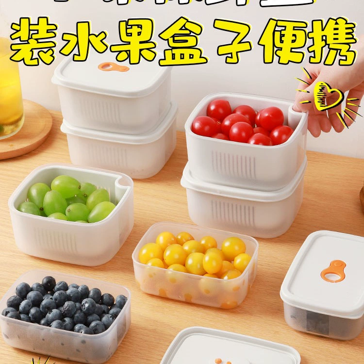 Ящик для фруктов, ланч-бокс, сливной ящик для детей начальной школы, интернет-знаменитости, офисные работники, которые носят ящик для фруктов, когда выходят на улицу