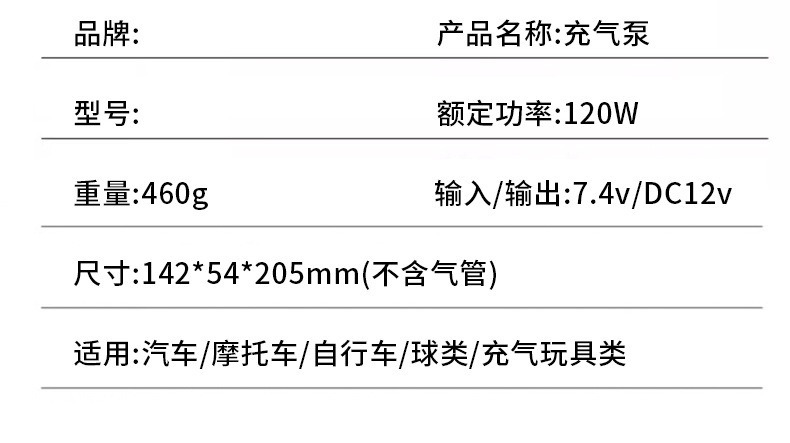 Car Wireless Air Pump, Car Air Pump, High-Pressure Tire Inflator for Sedans, Digital Display Tire Pressure