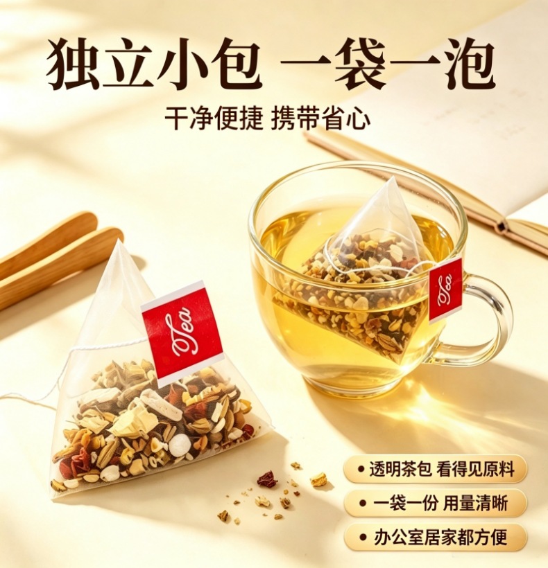 Wuzhi Maotai Fuling Tea 150g Box 15 Pyramid Tea Bags Five-Finger Fig Poria Herbal Wellness Tea quality and texture
