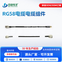 RG58���lͬ�S��|�M�����l��̖��ݔͬ�S�B�Ӿ���վ�쾀���L�����l