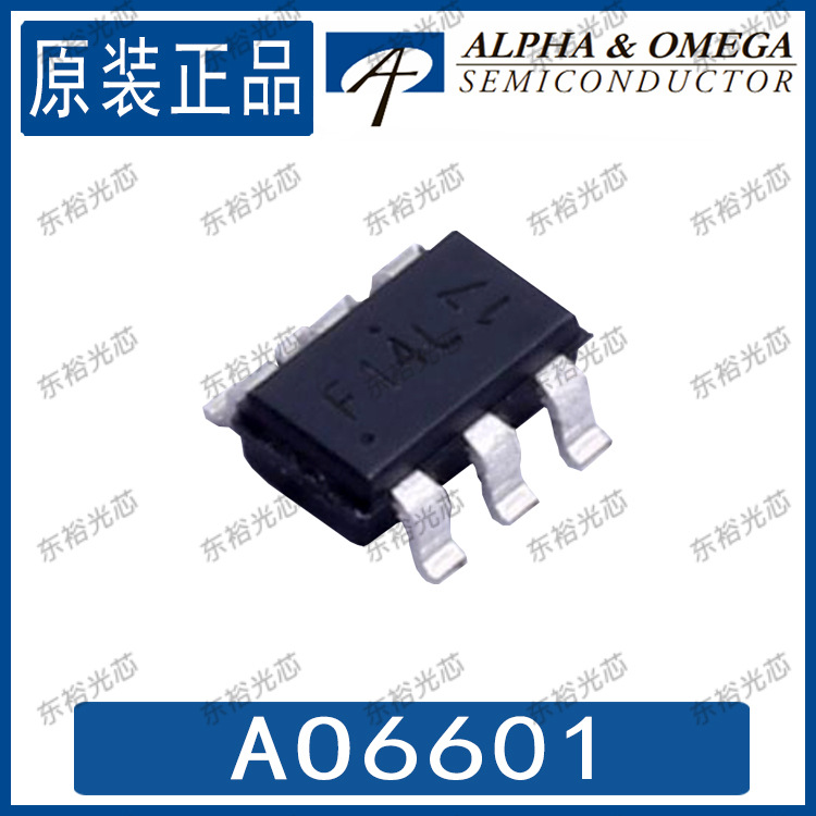 AO6601 AO万代 TSOP-6 贴片MOS管 场效应管