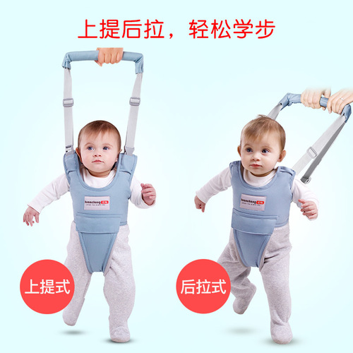 Baby Toddler Walking Belt for Infants and Toddlers, Multipurpose Walking Belt for Children, Anti-Walking-Away Belt Manufacturer Wholesale