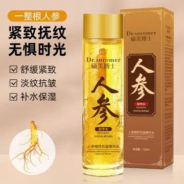 Dr. Shuomei Ginseng Essence Anti wrinkle essence Water Burst Pore Shrinking&Moisturizing Silk Toner - ShopShipShake