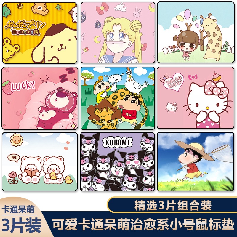 마우스 패드 소형 도매 미니 미니멀 스타일 단색 다용도 비즈니스 사무용 고급스러운 휴대용 컴퓨터 키보드 패드