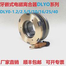 Ƕʽ늴xŤضƬ24VCеDLY0-1.2A2.10A16A240A