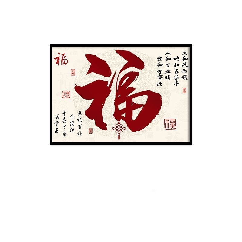 Fumantang / 40*30cm (accommodates 33 length*21 height) flip-up type