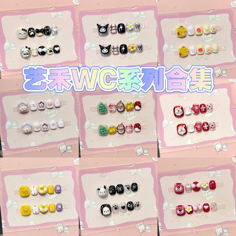 Rikaman Wc Series Children's Wearable Nail Collection, Detachable Daily Cute Handmade Nail Art Fake Nail Stickers