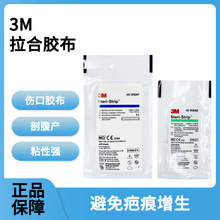 3M��p�z���p���NƤ�w���������z�������t���ʸ��a�̺�����R1547