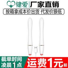漫渺乐潮双棒加热棒男用USB加热棒名器飞机杯加温棒配件情趣用品