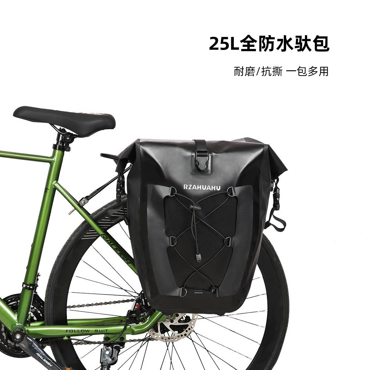 加工定制自行车前后驮包货架包车尾包全防水驼包长途川藏骑行装备