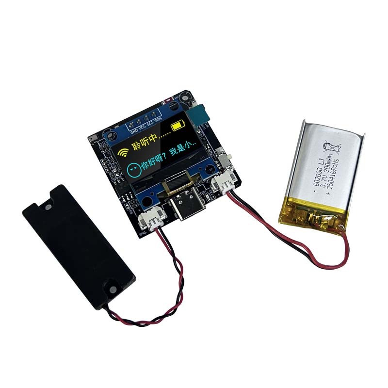 小智AI对话机器人组合套件 ESP32-C3开发板智能语音大模型查天气|undefined