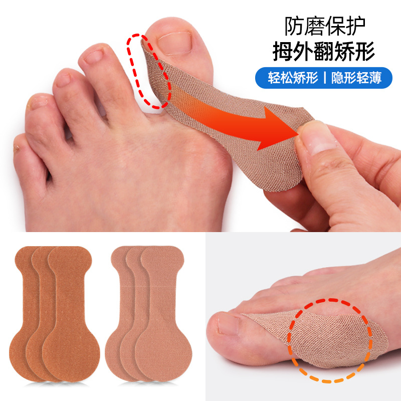 Thumb Deformity Correction Tape, Big Toe Separator, Anti-Skidding, Anti-Foot Tape, Sports Protection, Joint Fixation, Finger Self-Adhesive