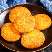 南瓜饼12只装半成品奶黄馅甜点早餐小吃传统手工糕点速冻油炸小吃