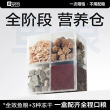 yee小型鱼饲料孔雀鱼饲料热带观赏鱼粮南极磷虾干冻干丰年虾红虫