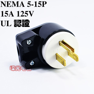 LK7515PT 5-15p plug 90 degree corner right angle plug UL elbow CUL polarity male 1 125V