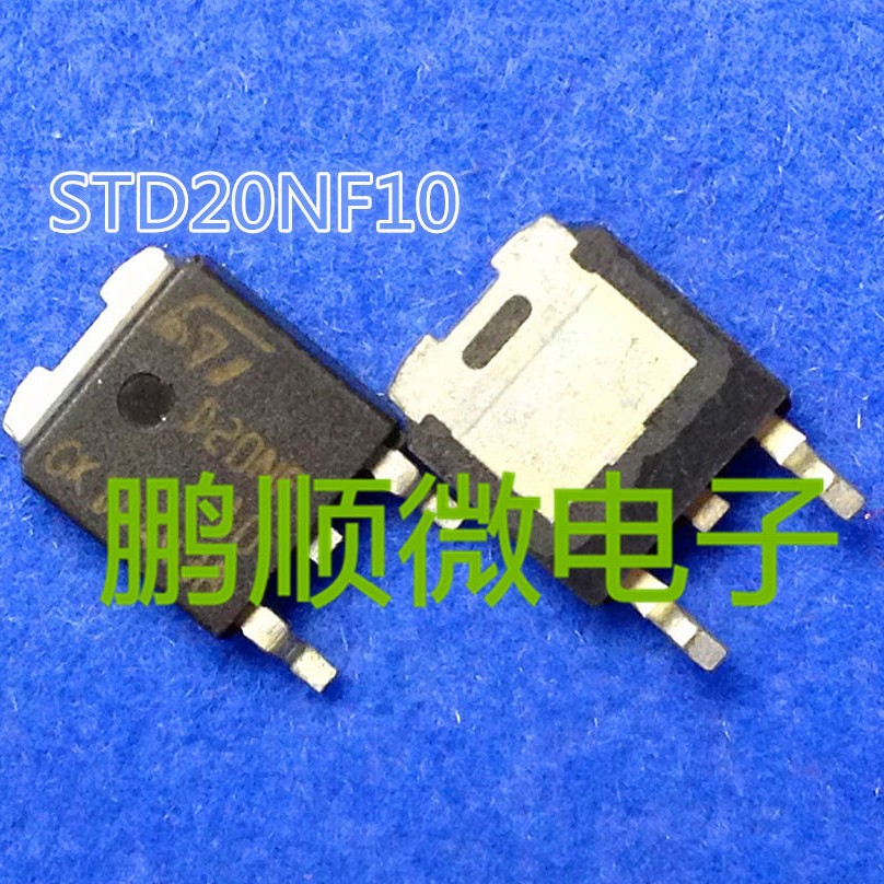 贴片MOS管 D20NF10 原装ST 检查好 质量保证