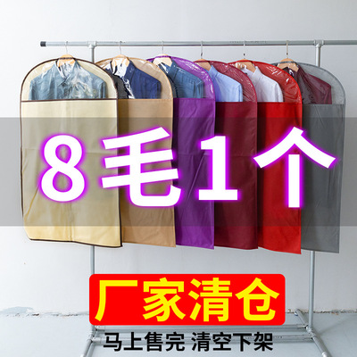 亏本清仓无纺布挂衣收纳袋便携upvc窗口衣物防尘罩透视特价限量批