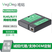 Ψ绰 RJ45/RJ11νӿ߲