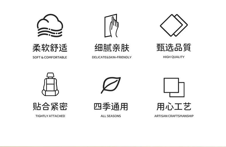 2026 new model custom fabric car seat covers for Wuling's fifth-generation MINI, full coverage specialized seat covers