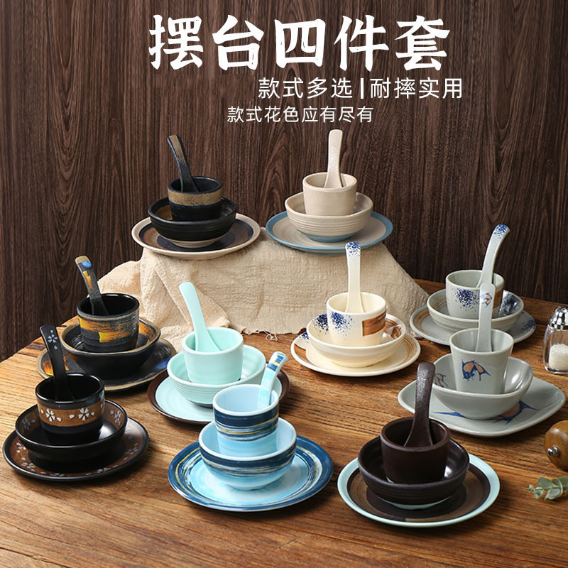 Imitation Porcelain Japanese-Style Tableware Four-Piece Set Melamine Hot Pot Restaurant Bowl and Cup Set Anti-Fall Cup Spoon Small Bowl Bone Dish