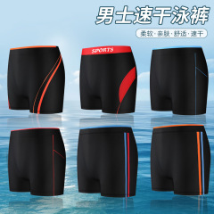 泳褲男大碼夏季游泳度假防尷尬沙灘短褲寬鬆時尚錦綸男士泳褲批發