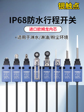 IP68��ˮ�г��_�P�μS�C�ܷ���λ΢��SD-8108�L݆8107����