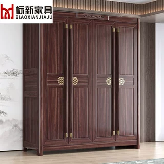 新中式乌金木全实木衣柜家用卧室三四五六门大衣橱衣服收纳储物柜