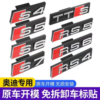 character paste modified net – Car logo