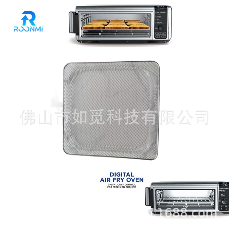 NinjaFoodiSP100烤网烤架烤盘DT200炸篮烤网SP351SP300炸篮烤网