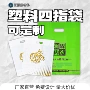 手机店定制平口塑料手挽袋