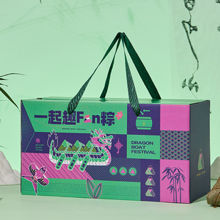 Zongzi Gift Packaging Box New Dragon Boat Festival Gift Box Large High-End Festive Gift Box Empty Box Customization Wholesale
