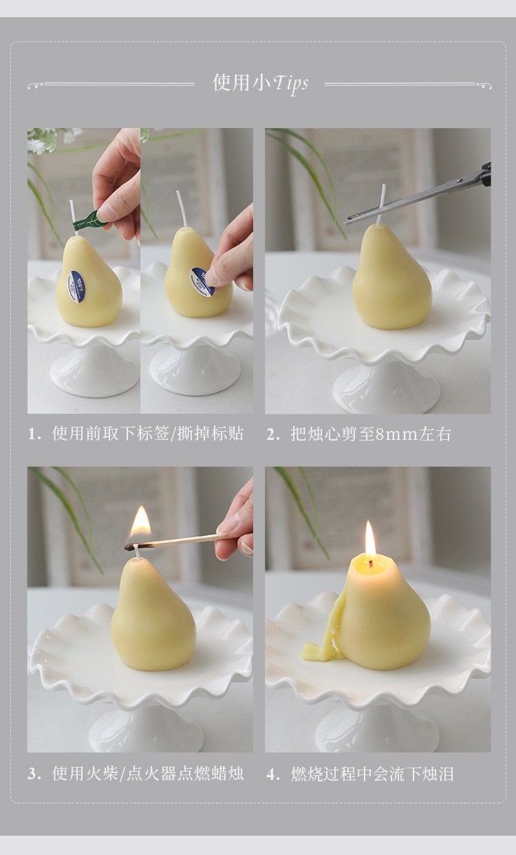 水果蜡烛步骤.jpg