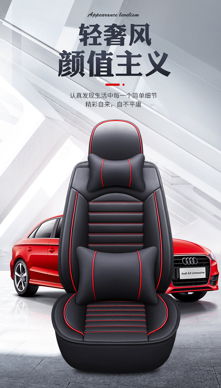 New full leather car seat cover four seasons universal all-inclusive seat cushion leather seat cover autumn breathable non-slip wear-resistant