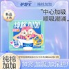 Whisper pure cotton tampon Daily Night use Widen protect Imported pure cotton Aunt wholesale