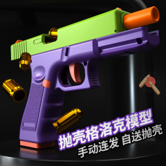 グロック投げのおもちゃの銃の大根の銃は自動的に穴に戻って柔らかい弾の銃を掛けます。