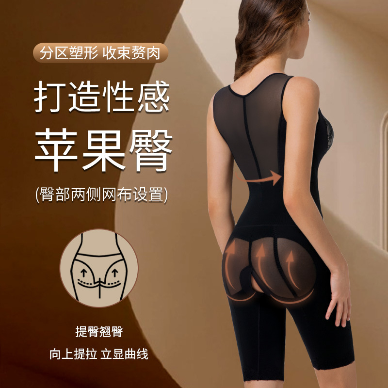 美容院爆款带罩杯收腹提臀塑身连体内衣身材管理器塑形体雕|undefined